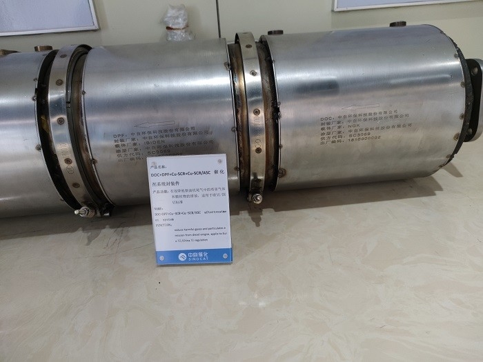 DOC CDPF SCR ASC Catalyst